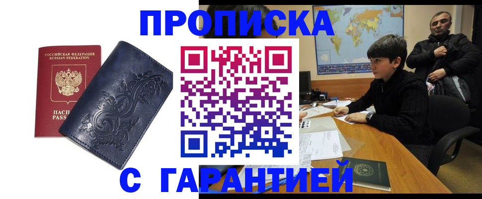 регистрация для школы в Ельце